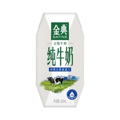 伊利金典新西兰纯牛奶 250ml*12盒 整箱装(十件起订)图2