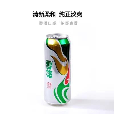 雪花冰酷啤酒500ml*9罐装官方雪花冰酷啤酒听装小麦啤酒图2