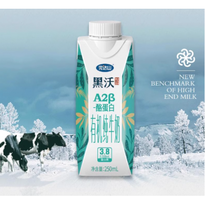 完达山黑沃梦幻盖A2β-酪蛋白有机纯牛奶 250ml*10盒 整箱装图3