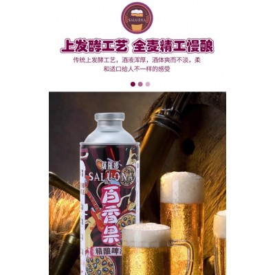 萨罗娜原浆精酿百香果啤酒1L*6罐手提礼盒装整箱特价白啤酒新口味图4