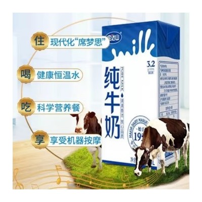 完达山盒装纯牛奶 250ml*16盒 整箱装图3