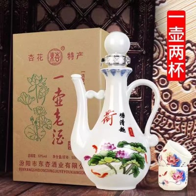 山西一壶老酒杏花纯粮53度500ml*2瓶清香型高粱原浆礼盒装白酒整箱图5