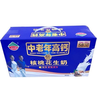 冠达园核桃早餐奶饮品250ml*24盒装整箱高钙低脂植物蛋白牛奶特价图2