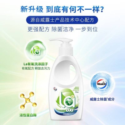 威露士(Walch) 内衣净La有氧洗松木抑菌洗衣液300mlx2瓶图3