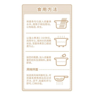 鲁花六艺活性51%养麦面条600g/袋图5