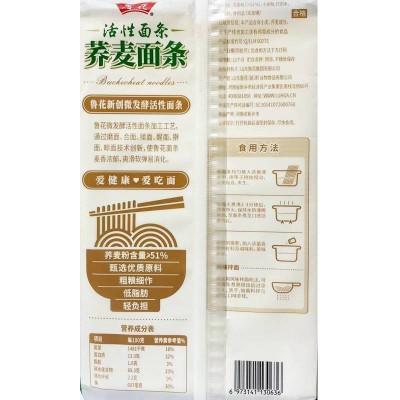 鲁花六艺活性51%养麦面条600g/袋图6