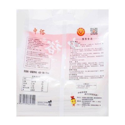 中裕刀削面挂面 1kg/袋 刀削面炸酱面速食图4