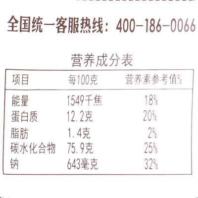 中裕刀削面挂面 1kg/袋 刀削面炸酱面速食图5