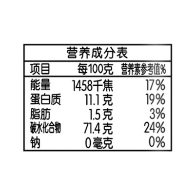 石磨坊山药面800g/袋图2