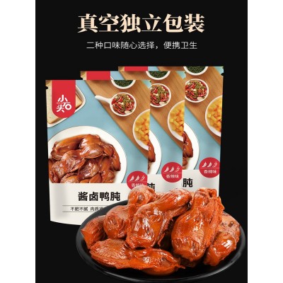 小石头鸭肫q12鸭胗 120g*1箱 整箱装图4