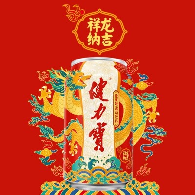 健力宝解质饮祥龙纳吉罐橙蜜味运动碳酸电料330mL*24罐整箱批特价图2