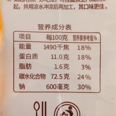 五得利天麦然鸡蛋刀削面挂面900g/袋图4