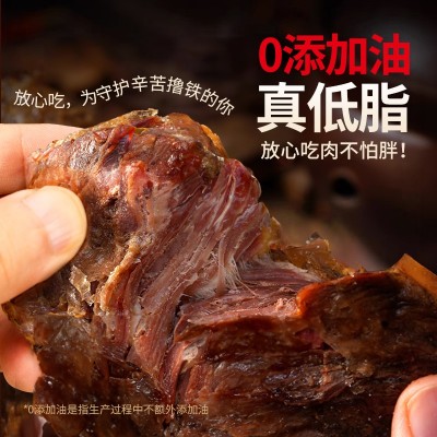 牛肉减低脂即食酱卤牛腱子 50g*10包 整箱装图3