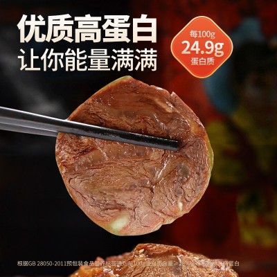 牛肉减低脂即食酱卤牛腱子 50g*10包 整箱装图4