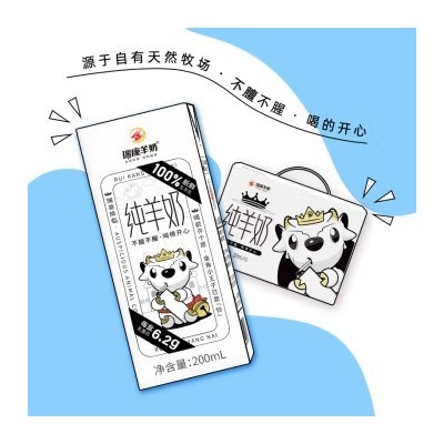 瑞康 纯羊奶 200ml*10盒 整箱装图3