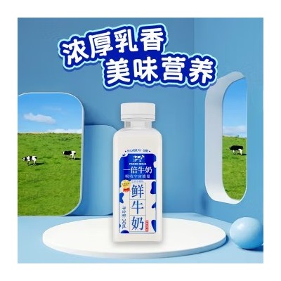 瑞康 一倍牛奶全脂纯牛奶鲜奶生牛乳儿童成人早餐奶 240ml*8瓶 整箱装图3