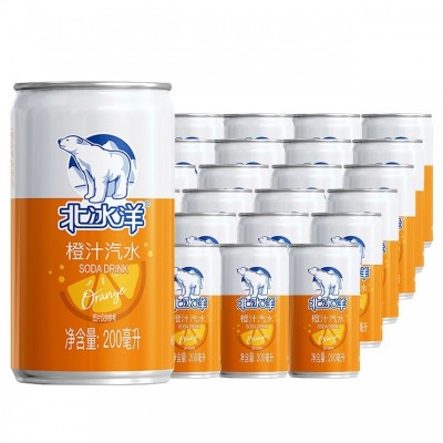 北冰洋迷你罐橙汁汽水200ml*24听整箱果汁易拉罐碳酸饮料夏天饮品图2