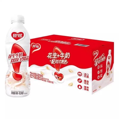 银鹭花生牛奶250ml*24瓶整箱节日礼盒早餐奶双蛋白饮品450ml*15瓶图5