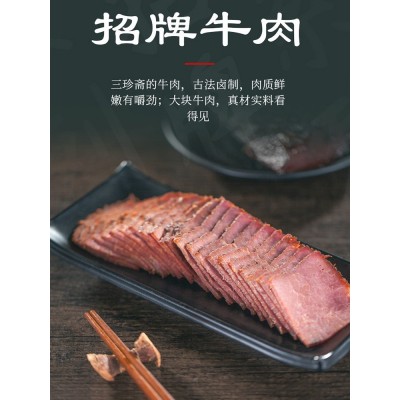 BENWANG FAMILY/犇王家族卤汁牛肉 600g*1袋图2