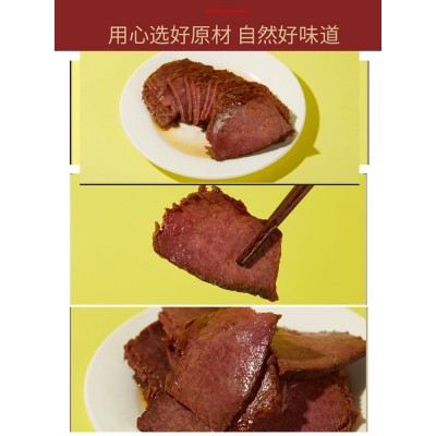 BENWANG FAMILY/犇王家族卤汁牛肉 600g*1袋图4