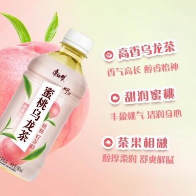 康师傅新品饮料茶饮蜜桃乌龙茶330ml*12瓶装整箱批发饮品果汁图4