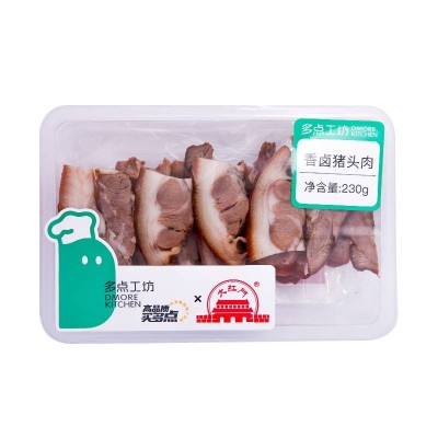 工坊x大红门查卤猪头肉 (含红油调味料)230g图5