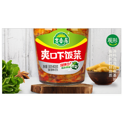 吉香居爽口下饭菜330g+20g/瓶红油下饭菜微辣鲜香图5