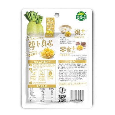 吉香居萝卜真芯135g/袋 开味下饭菜小菜图2