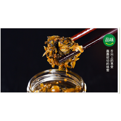 吉香居开味酸菜330g+20g/罐 喝粥清淡开味即食图5