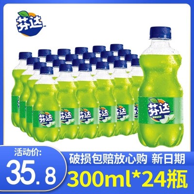 迷你芬达苹果味汽水碳酸饮料300ml*12瓶整箱装可口可乐小瓶装图3