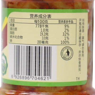 吉香居爽口下饭菜200g*2/罐开味下饭咸菜喝粥图6