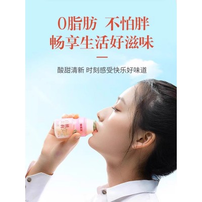 优乐多乳酸菌青提栀子花味0脂肪饮品饮料100ml*20瓶整箱图4