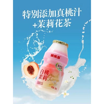 优乐多乳酸菌青提栀子花味0脂肪饮品饮料100ml*20瓶整箱图3