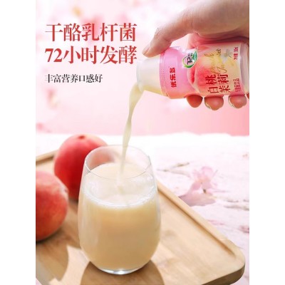 优乐多乳酸菌青提栀子花味0脂肪饮品饮料100ml*20瓶整箱图2