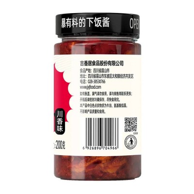 吉香居香菇竹笋牛肉川味200g/罐 拌饭拌面图3