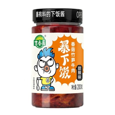 吉香居香菇竹笋牛肉甜辣味200g/罐 拌饭拌面开味图3