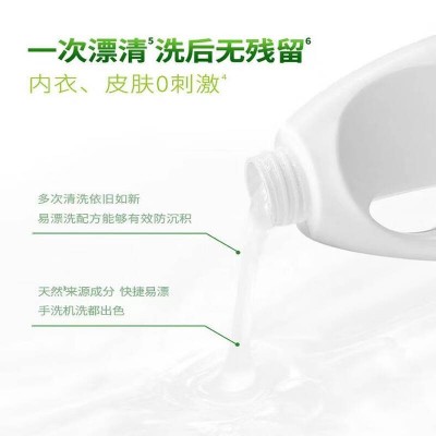 威露士有氧洗内衣净除螨抑菌洁净去血渍300ml* 2瓶内衣专用图3