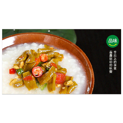 吉香居脆口虹豆80g/袋 开味小菜下饭菜图5