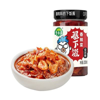 吉香居暴下饭香辣菜200g/罐 拌面拌饭下饭酱图4