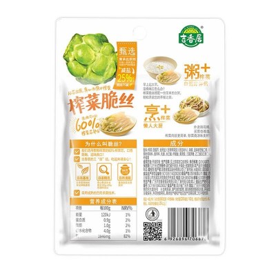 吉香居榨菜脆丝清香80g/袋 喝粥开味下饭菜图2