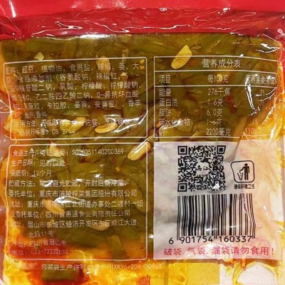 乌江红油虹豆120g/袋 不辣下饭菜图5