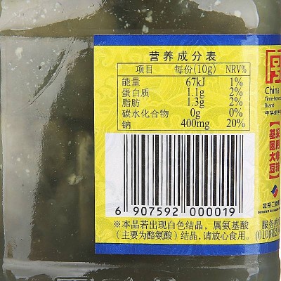 王致和臭豆腐330g/瓶 下饭菜火锅蘸料图6