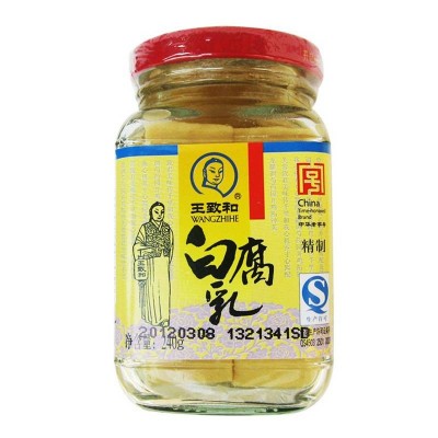 王致和白腐乳240g/瓶 开味拌饭喝粥 中华老字号图5