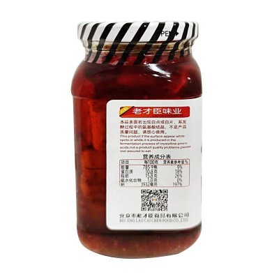 老才臣红油腐乳260g/瓶图2