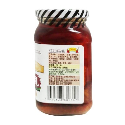 老才臣红油腐乳260g/瓶图3