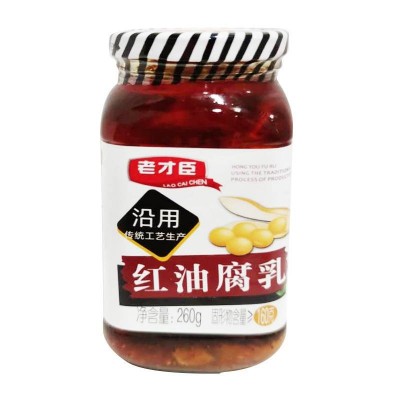 老才臣红油腐乳260g/瓶图4