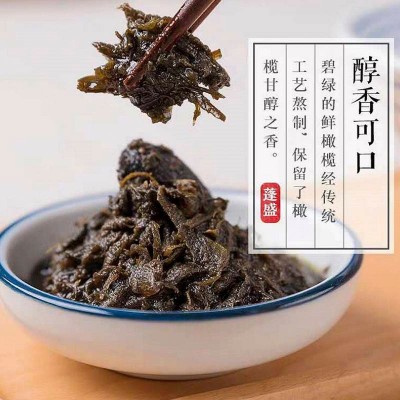 蓬盛牌香港橄榄菜450g/瓶 开胃下饭喝粥图4