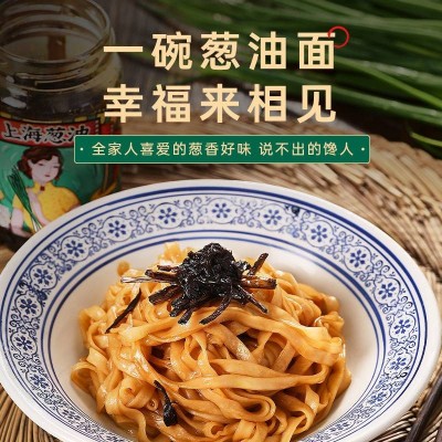 仲景上海葱油230g*2瓶 下饭开胃菜拌饭拌面图3