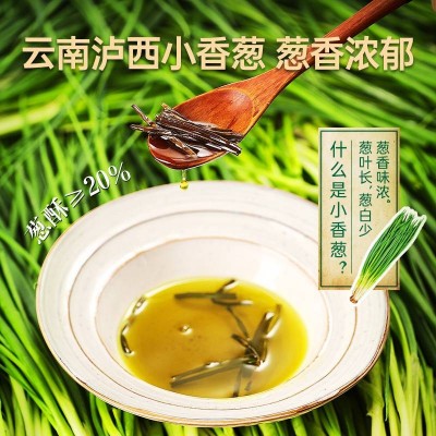 仲景上海葱油230g*2瓶 下饭开胃菜拌饭拌面图4