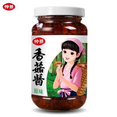 仲景香菇酱原味230g*2瓶图2